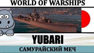 IJN Yubari - гайд как играть на крейсере Японии. Обзор корабля Юбари