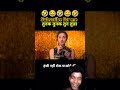 तुनक तुनक तुन्ना #funny 🤣🤣 #comedy