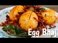 Aanda bhaji  egg bhaji  arnna samparnna egg bhaji  aanda bhaji or egg bhaji in odia