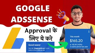 Google AdSense Approval For Blogger And WordPress 2022