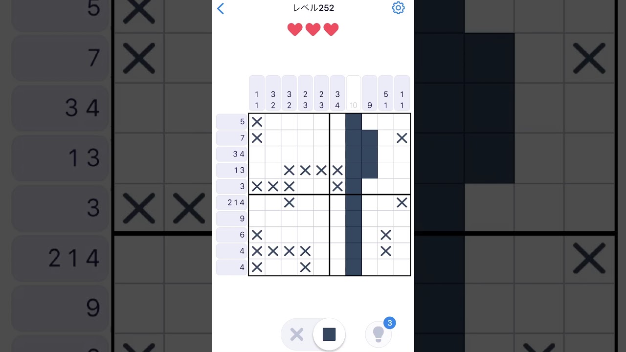 Nonogram.com】Level.252 - YouTube