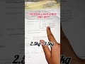 গর্ভাবস্থায় 9 মাসে বাচ্চার ওজন কত?#shorts #ytshorts #fetalweight #ultrasound