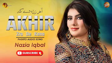 Akhir Zra De Kana | Nazia Iqbal | Pashto Hit Song | Tang Takoor