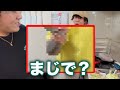 包丁を振り回しながら料理してくれる先輩