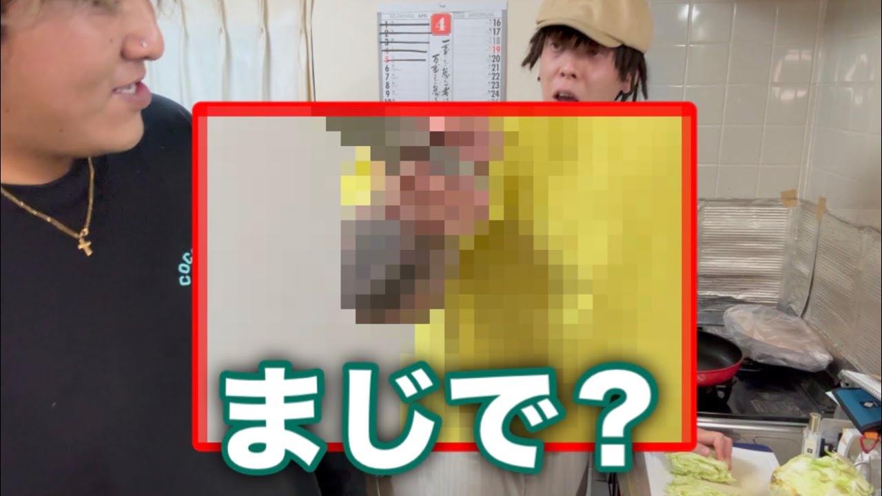 包丁を振り回しながら料理してくれる先輩