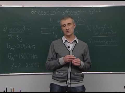 მოლეკულურ-კინეტიკური თეორიის II დებულება