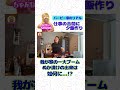 【バービー家のリアル】最近は自家製ぬか漬けがブームです