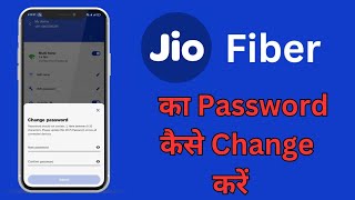 How to change Jio fiber WiFi Password ll Jio fiber ka password kaise change kare