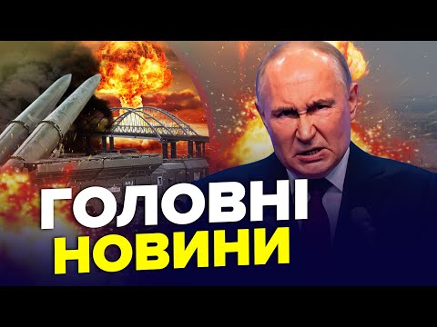 Треш! Путин Неожиданно Опозорился. Удар По Ядреке Рф. Медведев Наконец Сдался | Главное За Неделю