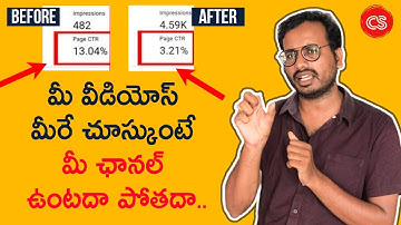 What is Ctr How to decrease Ctr of google adsense Click Through Rate YouTube || Connectingsridhar