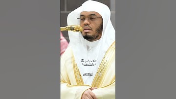 سورة الفاتحة بمقام البيات_تلاوة مرئية من صلاة الفجر 15 ربيع الآخر 1446هـ_الشيخ ياسر الدوسري_#quran