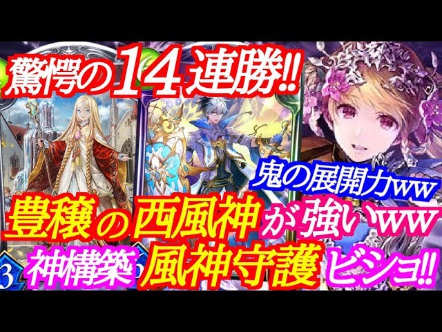 カウントビショップから守護ビショップへシームレス移行するデッキ シャドウバース ゆっくり実況 Youtube カウントビショップから守護ビショップへシームレス移行するデッキ シャドウバース ゆっくり実況 Youtube