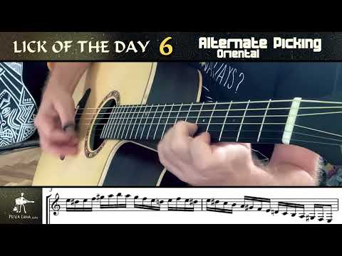 Fast Acoustic ALTERNATE