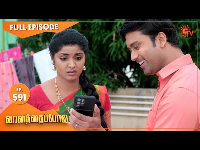 Vanathai Pola - Ep 591 | 16 November 2022 | Tamil Serial | Sun TV