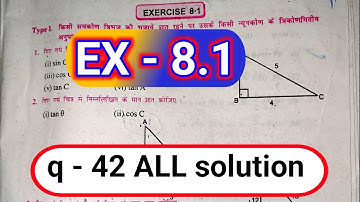 Kc sinha math exercise 8.1 questions nambar 42 ALL class 10th/10th kc sinha math 8.1 q - 42 ALL 
