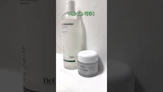 #greenbeauty | 닥터지 레드 블레미쉬 라인 | 내돈내산 | 환절기 기초템 | 수분보습크림 #기초화장품 #비건화장품 #민감성피부 #환절기 #수딩토너 #재활용가능 #뷰티추천