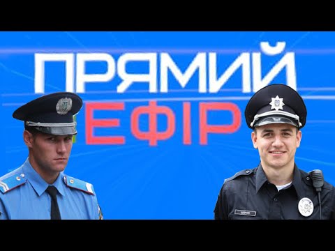 ПЭ(Полиция) от 29 июля 2015