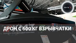 Россия готовит морские дроны | Безэкипажные катера поедут на СВО  | 