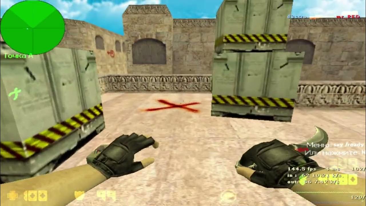 Cs 2 csdm. Cs 2 csdm