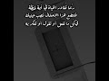 تصميم بدون حقوق مع موسيقى لحن مهراب حزين عبارات بدون حقوق تصميم بدون حقوق مع موسيقى لحن مهراب حزين عبارات بدون حقوق