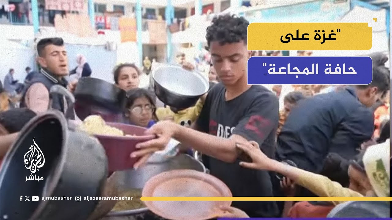فرحان حق: إذا لم تُفتح المعابر.. الناس سيموتون جوعًا في غزة