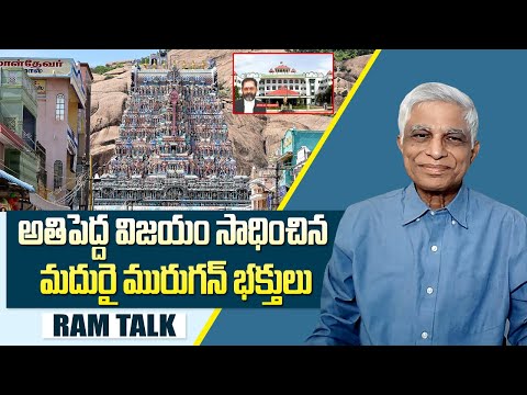 తమిళనాడు ఎన్నికల ఫస్ట్ టీజర్ రిలీజ్ అన్నాడీఎంకే రాక్స్ || Tamil Nadu Elections 2026 || AIADMK Rocks