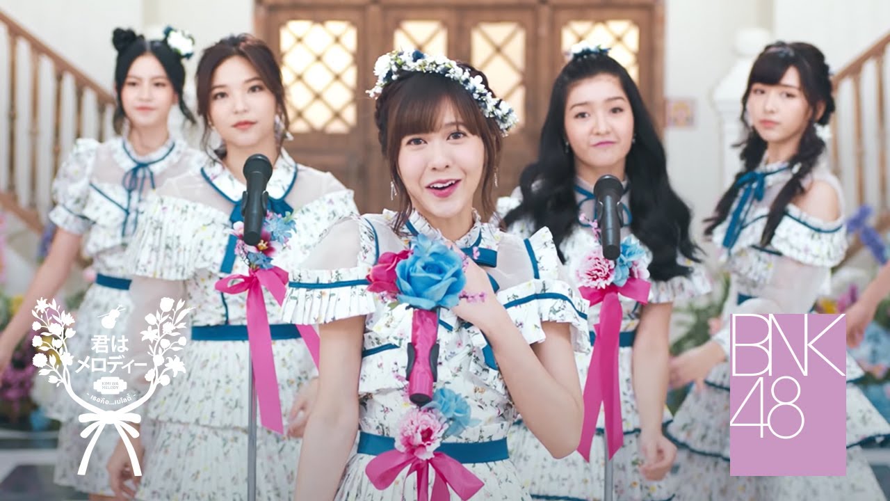 【MV Full】Kimi wa Melody เธอคือ…เมโลดี้ / BNK48