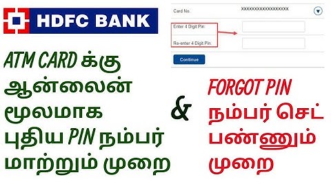 HDFC Bank ATM new pin number generate / HDFC Bank debit card Forgot pin number