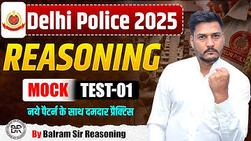 DELHI POLICE 2025 MOCK #1 | REASONING MOCKS| DELHI POLICE REASONING BY BALRAM SIR