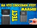 Обзор, настройка и тестирование Mini WiFi Adapter Xiaomi. Усилит ли сигнал и скорость?