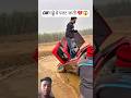 Car पानी वाले गड्ढे में घुस गई थी तो स्वराज वाले भाई ने इसकी मदद की 🥰💯❤️💪🫂😂.