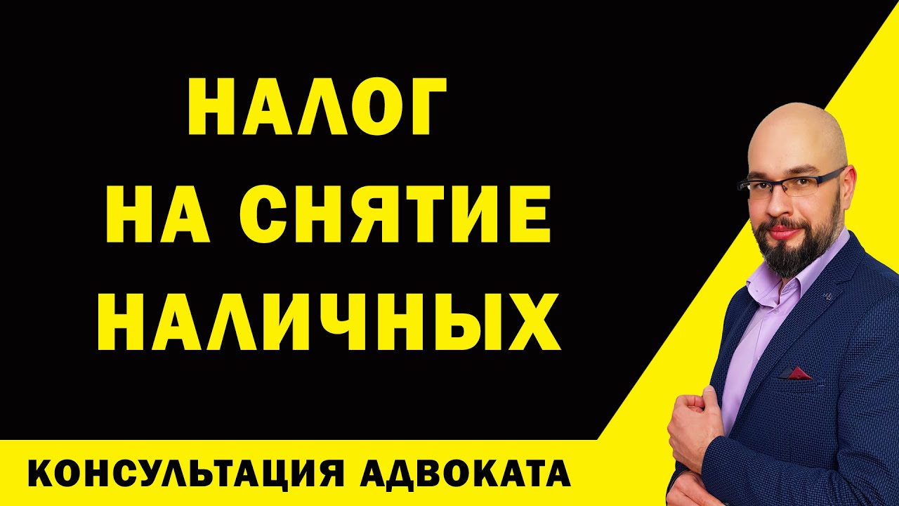 уйти от налогов займ уйти от налогов займ