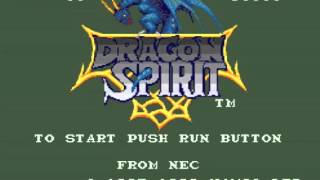 Dragon Spirit - Turbografx16 - Stage 5
