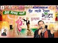 देसी वियाह गारी, दुलहवा नाटा बा,Diwakar Dwivedi Latest Song,Vivah Geet,Dulhawa Nata ba,Pankaj Music