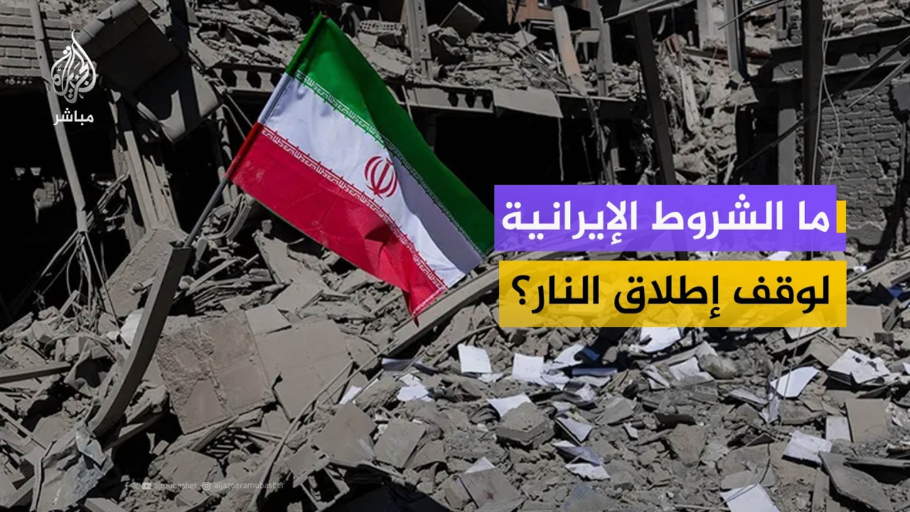 اتفاق طويل الأمد أم وقف إطلاق نار مؤقت؟