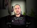 اسئلة غريبة في امتحان الجنسية الامريكية 