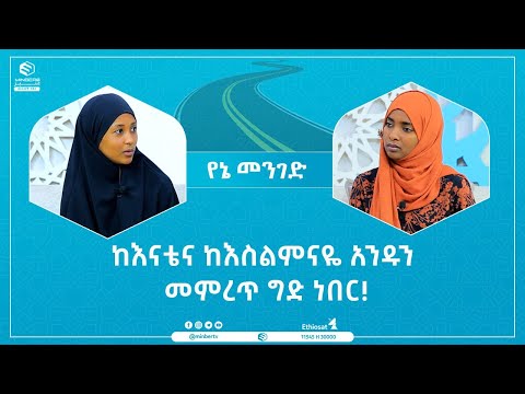 ቪዲዮ: ያኔ የተለየ አለም ነበር፡ ከ1982 ጀምሮ ነገሮች እንዴት እንደተቀየሩ