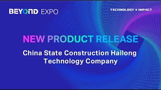 Beyond Expo 2023丨Yan Chen From China State Construction Hailong Technology At New Product Release