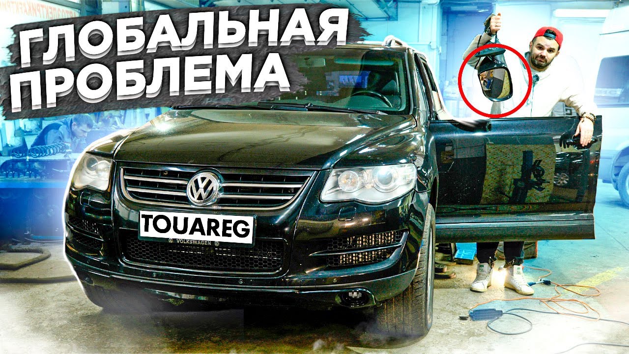Расход дизельного туарега