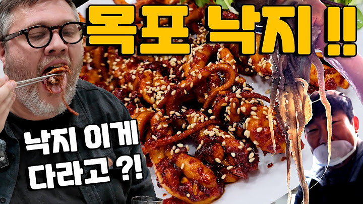 [목포 맛기행 Ep. 4] 낙지 성지 목포! 친구들 데려갔더니 감탄 연발ㅋㅋ 목포 낙지 요리 맛집!