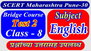 Bridge course Test 2 Sub-English Class 8th With Answer | वर्ग 8 वा विषय-इंग्रजी सेतू चाचणी २ |