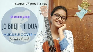Video thumbnail of "Jo bheji thi dua cover | ukulele cover with chords in the description | female version"