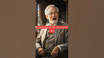 قواعد الهيبه والكاريزما تحفيز كلمه تطوير الذات الفشل علم النفس العقل اقتباسات اكسبلور 