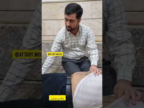 سبک بسیار ساده و روان جهت جا اندازی ناف