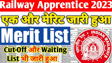 Railway Apprentice की नई merit list जारी 2023, Cut off भी जारी, ITI Pass Railway Apprentice 2023