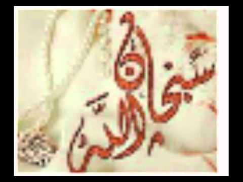نغمة العفاسي