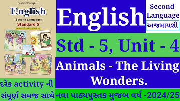 std 5 english ch 4 | std 5 english unit 4 | dhoran 5 english ch 4 | Animals the living wonder |