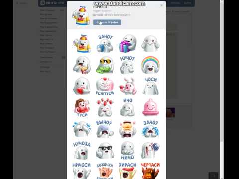 Как купить стикеры ВКонтакте.