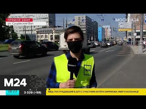 "Утро": ЦОДД оценивает трафик в Москве в 2 балла - Москва 24