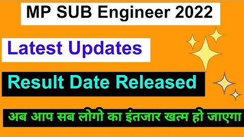MP SUB Engineer Result 2022 | How To Check the result of MP SUB Engineer Full details 2022